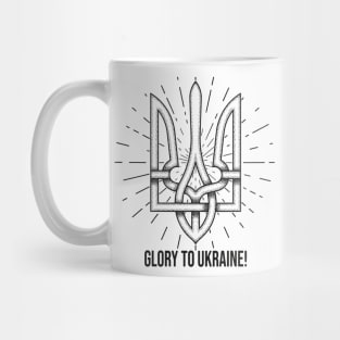 Emblem of Ukraine. Mug